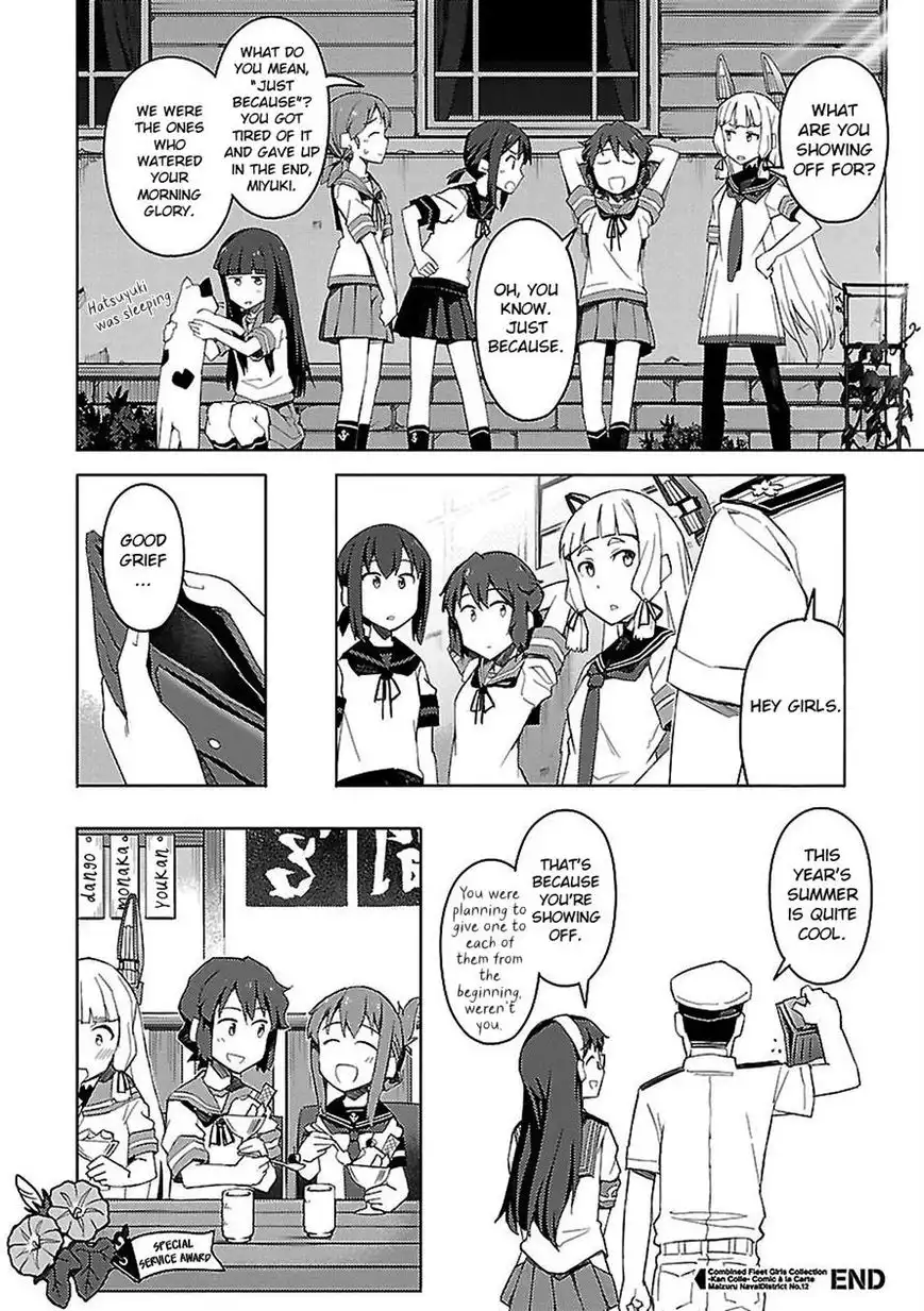 Kantai Collection - Comic a la Carte - Maizuru Chinjufu Hen Chapter 15 13